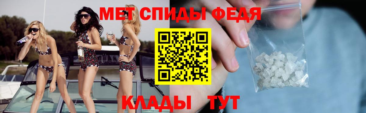 АМФЕТАМИН 98% Лесосибирск