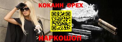ПСИЛОЦИБИНОВЫЕ ГРИБЫ Ирбит