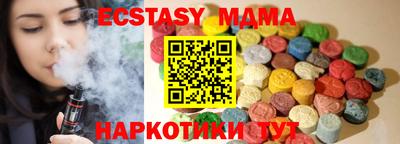 ПСИЛОЦИБИНОВЫЕ ГРИБЫ Ирбит