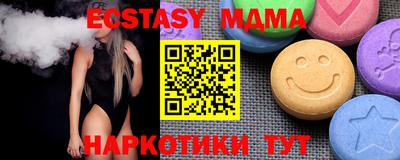 ПСИЛОЦИБИНОВЫЕ ГРИБЫ Ипатово
