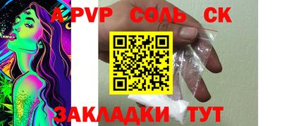 ПСИЛОЦИБИНОВЫЕ ГРИБЫ Ирбит