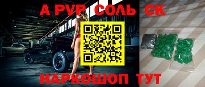 ПСИЛОЦИБИНОВЫЕ ГРИБЫ Ипатово