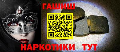 ПСИЛОЦИБИНОВЫЕ ГРИБЫ Ипатово