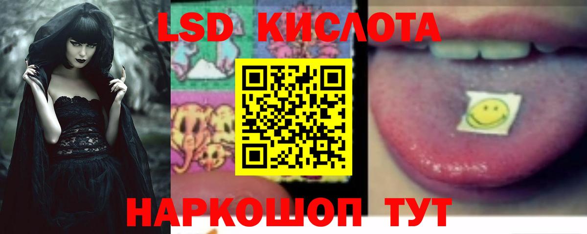 Лесосибирск  ЛСД экстази ecstasy  Вход с VPN  Лсд 25 экстази ecstasy 