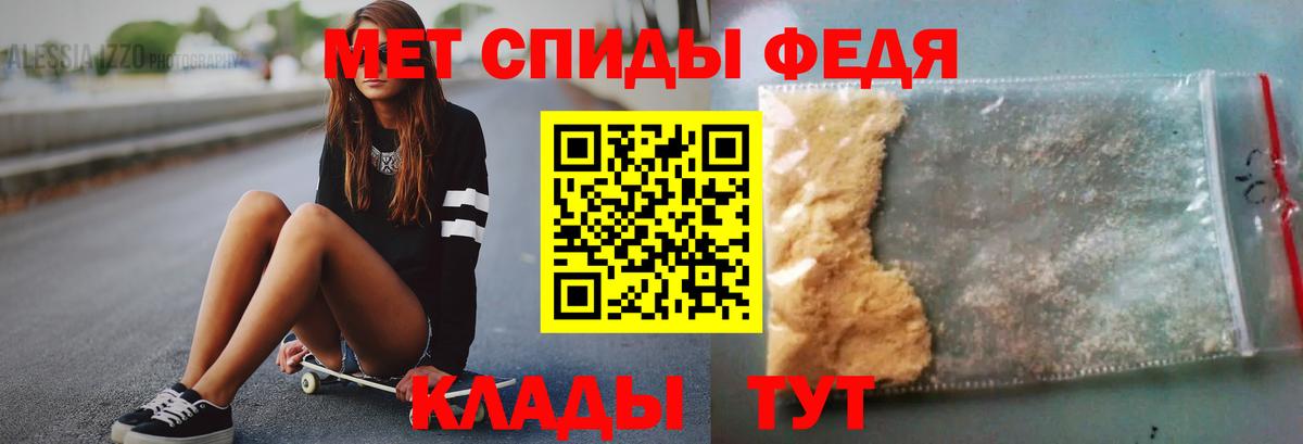 Первитин Methamphetamine  Первитин Methamphetamine  Вход с VPN  Лесосибирск 