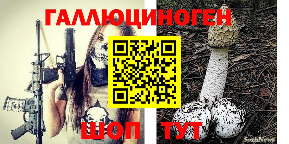 Псилоцибиновые грибы MAGIC MUSHROOMS Лесосибирск