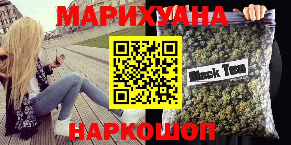 Шишки марихуана White Widow Лесосибирск